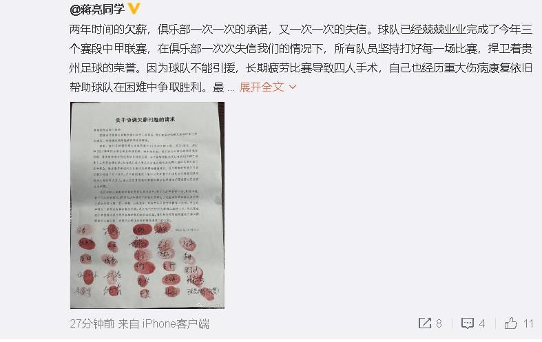 皮奥利手下的可用之兵越来越少了，下轮对阵萨勒尼塔纳将有8名球员因伤无法出场，这几乎可以组成一套首发阵容。